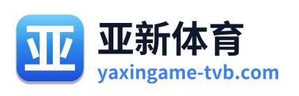 亚新体育
